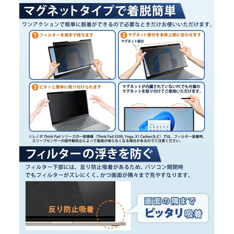 Lifeinnotech 14" 16:10 Magnetic Anti-Warp Privacy Filter, Blue Light Reduction,