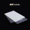 A-SUB 10 Sheets Clear Inkjet Copy OHP Film for A4