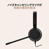 Jabra Evolve 30 II, Unified Communications Certified Mono Headset with