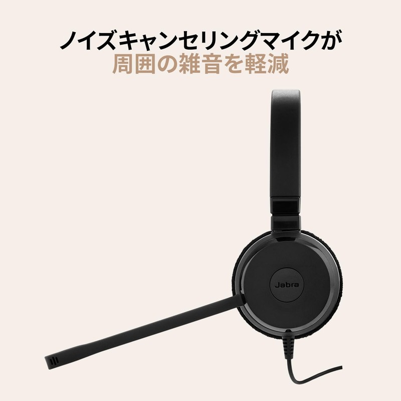 Jabra Evolve 30 II, Unified Communications Certified Mono Headset with