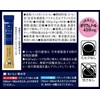 AGF (AGF) A Little Luxury Coffee Shop Stick Black Special