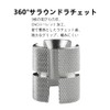 Bicycle Carbon Fork Expansion Pressure Anchor High Stainless Steel Extension