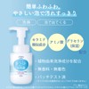 Kose Softymo Foaming Facial Wash (with Ceramides), Refill, 130 mL,