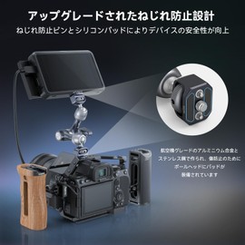 SmallRig 4194 Magic Arm, 7" Aluminum Alloy, Durable, 1/4"-20 Screws, Anti-Twist, Load Capacity 7.7 lbs (3.5 kg), Ball Head Adjustable 360°, Video Shooting and Camera Accessories