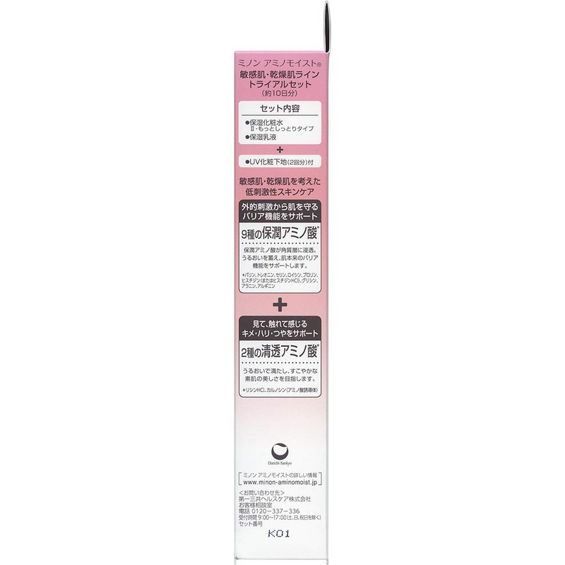 Minon Amino Moist Sensitive and Dry Skin Line Trial Set