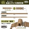 INSA Tactical Belt, Molle System, Inner Belt, Duty Belt, Gun