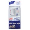 Yanase Rooro Gel Remover Pack S RO-RP1