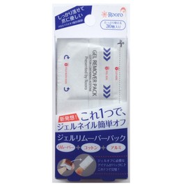 Yanase Rooro Gel Remover Pack S RO-RP1
