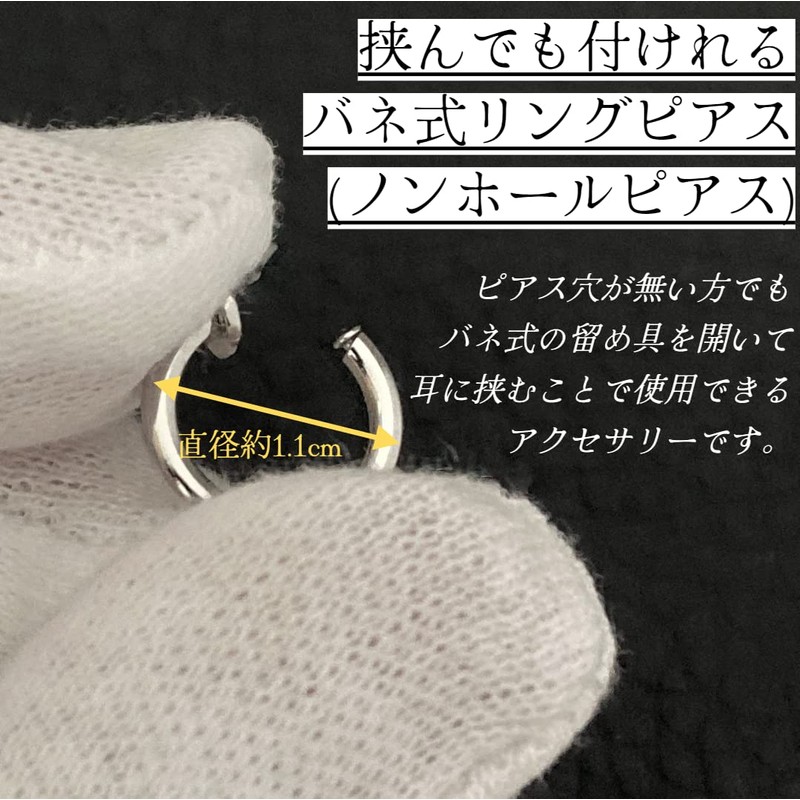Akusetia Simple Spring Ring Earrings, Men's, Women's, Fake Earrings, Long