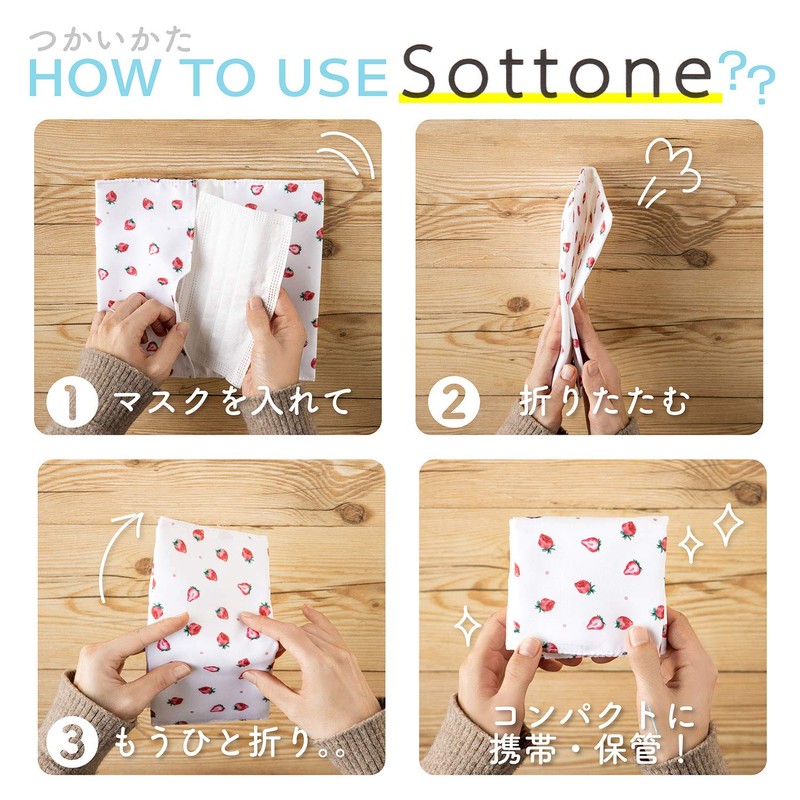 Sunstar Stationery S2219565 Mask Pouch, Sottone Heart