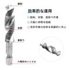 Tap Drill Set, Hexagonal Shaft, Carbide Drill, For Stainless Steel,