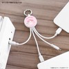 Gourmandise Sanrio Multi Charging Cable My Melody SANG-297MM