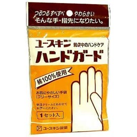 Yuskin Handguard x 3