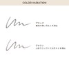 ETVOS Mineral Pencil Eyeliner #Black
