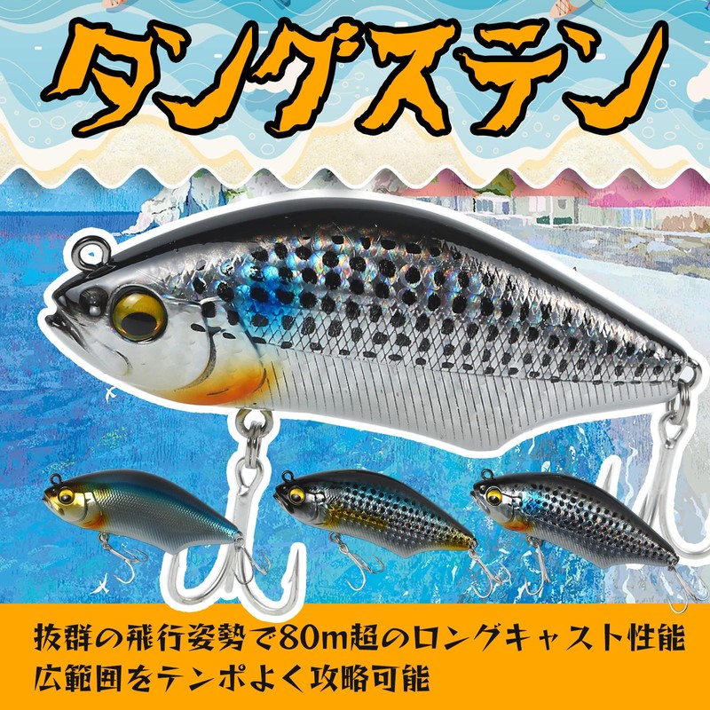 SEAFUN Sea Bass Lure Sinking Pencil 3.39 inches 1.06 ounces