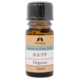 Kalis Cayupte Organic Oil, 0.2 fl oz (5 ml)