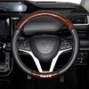 LUXURY WOOD Luxury Wood MOMO Momo Steering Wheel Cover Steering