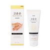 Well-being Health Gounson Hand Cream / 90ml x 1 / Moisturizing Cream / 고운손 핸드크림/90mlx1개/보습크림