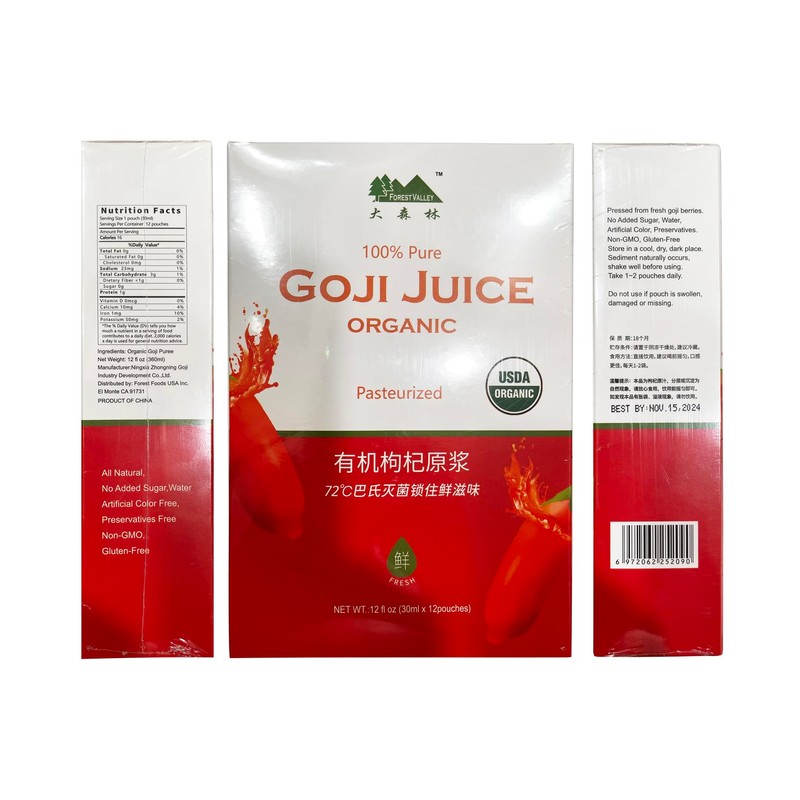 Organic Goji Juice 12 Fl Oz (30ml x 12 pouches)