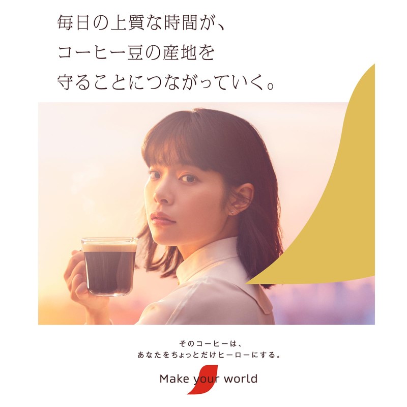 Nescafe Gold Blend, Deep Deep, 2.8 oz (80 g)