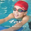 VIEW V722JSA BL Swimming Goggles, Made in Japan, For Elementary