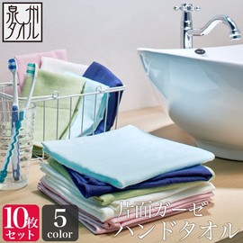 Gauze Hand Set of 10 Single Sided Gauze Hand Towel, Made in Japan, Senshu Towel (Approx. 12.6 x 13.0 inches (32 x 33 cm)), Off-White