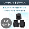 Felimoa Secret Box Hidden Storage Car Key Shape Small Set