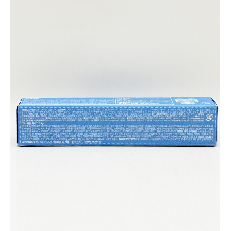 Konapidil Pixica Gel 13g Pixica Gel / 코나피딜 픽시카 겔