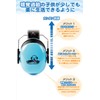 YorkShin Earmuffs for Children, Soundproofing, Kids, Autism, Hearing Sensitivity, Live,