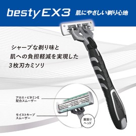 Kai Corporation BestyEX3 Men's Disposable Razor, 10 Pieces, T-Shape, Large Capacity