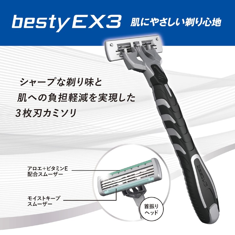 Kai Corporation BestyEX3 Men's Disposable Razor, 10 Pieces, T-Shape, Large