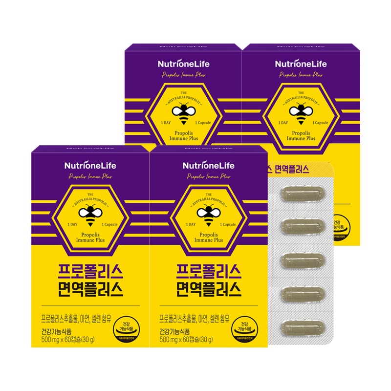 Nutrione Propolis Immune Plus 60 capsules, 4 / 뉴트리원 프로폴리스