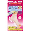 Toes Komachi Slippery Foot Sole Heel Supporter for Feet 2