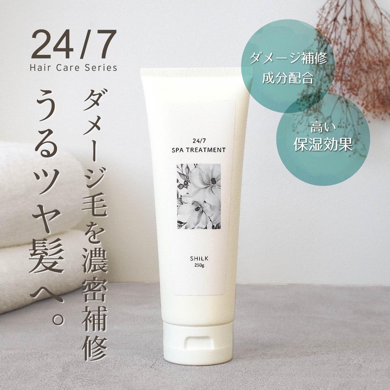 SHILK Hair Quality Improvement Treatment, Hair Mask, Salon Exclusive, Curly
