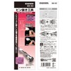 ENGINEER Engineer Pin Removal Tool Housing Connector Pin Removal Tip: