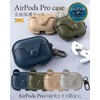 JAC AirPods Pro Case Cover 1st Generation / 2nd Generation