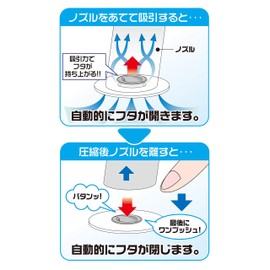 オリエント バルブ式ふとん圧縮袋アルミフィルム2P シルバー 3319