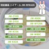 Washing Machine Lint Filter for Haier Compatible JW-RFK42A (1 Pack)