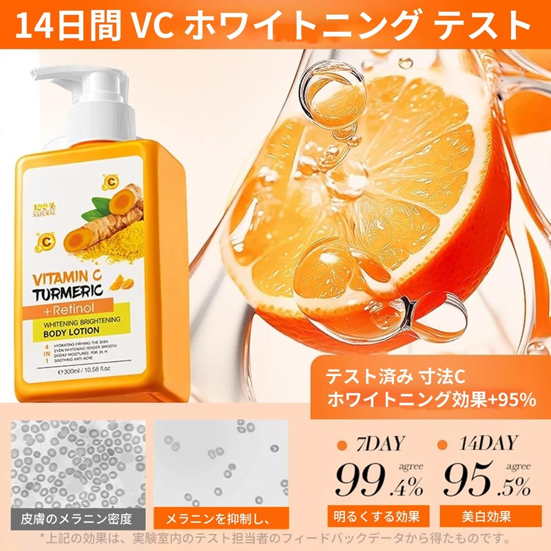 Xnuoyo ボディローション ボディ＆フェイスローション VCウコンエキス入り 24時間持続型 サラッとなじむテクスチャー 無香料・低刺激設計 保湿 乾燥対策 男女兼用