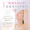 [Old Product] Bicarbonate Crystal Ion Shower Hot Tub Dedicated Chlorine