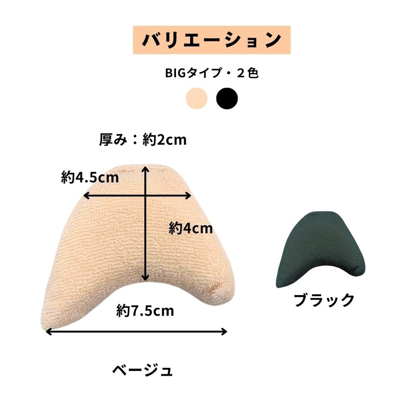 Actika 192/347 Women's Memory Foam Toe Cushion, Actika Series, Black