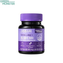 GREEN MONSTER Diet Special1 Forskohlii 500 800mg*28ea