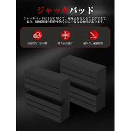 Largoods Jack Pad for Cars Rubber Support Jack Up Adapter Slip-Resistant Type Rubber Cushion Jack Attachment Square Universal Type 2-3 Ton 2-Piece Set