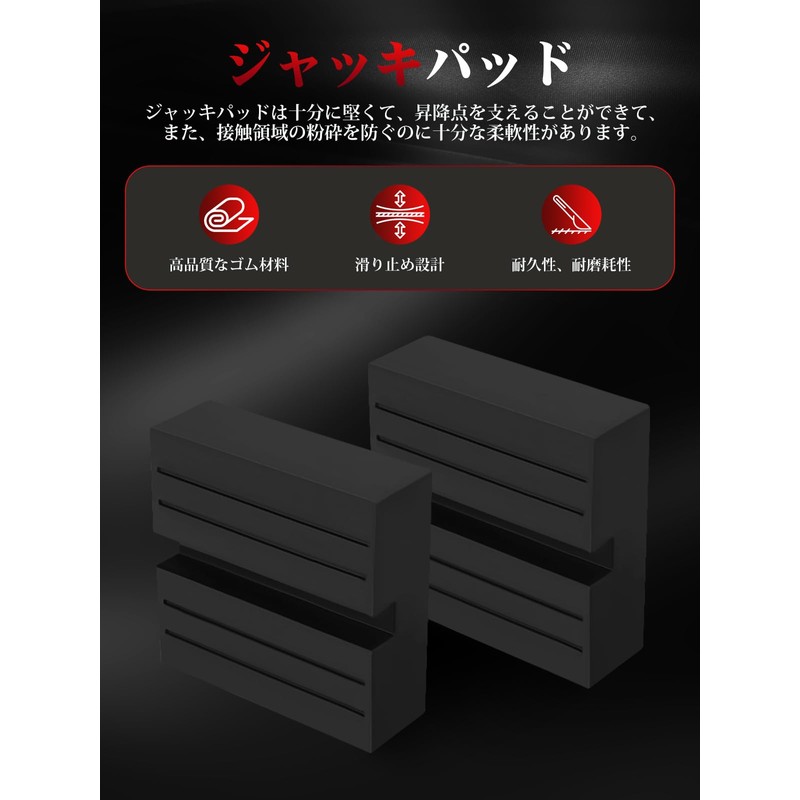 Largoods Jack Pad for Cars Rubber Support Jack Up Adapter