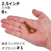 Berkley (バークレー) マックスセント リルトゥルーパー 2.5インチ ブラックパウダー PBMSLST2.5-BLPD ブラックバス ロックフィッシュ シーバス