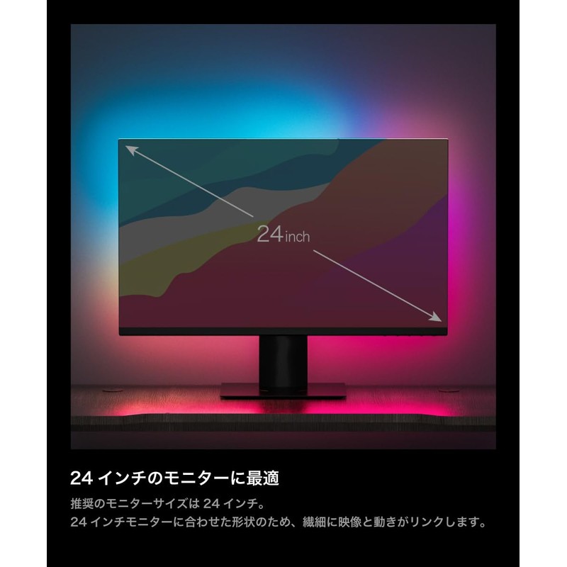 THANKO MBNATCSWH Tape Light, LED Screen Linking, Audio Interlocking Monitor,