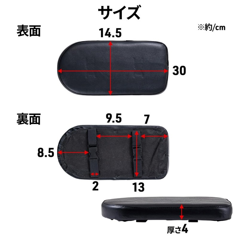 UPstore Bicycle Bed Cushion, Rear Carrier, PU Leather, Waterproof, Soft,