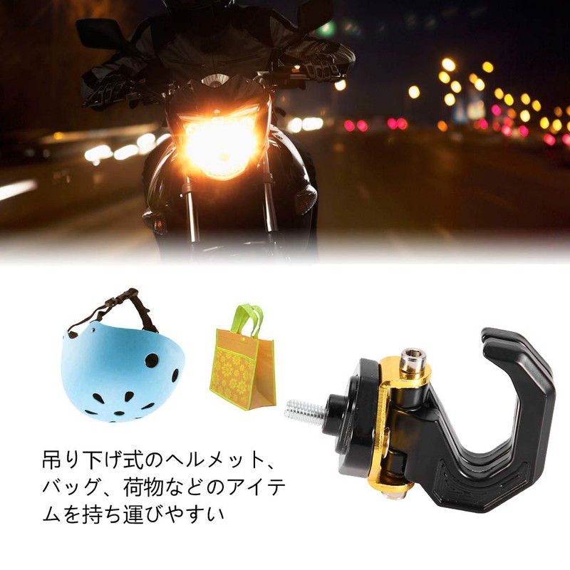 Qiilu Handle Hook, Motorcycle Hook, Aluminum Material, Universal Use, Motorcycle