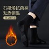 Unisex Winter Thermal Socks: Graphene 7A Antibacterial, Odor-Resistant, Mid-Calf Moisture-Wicking Cotton (Average Size) Socks/Dark Gray 5ea