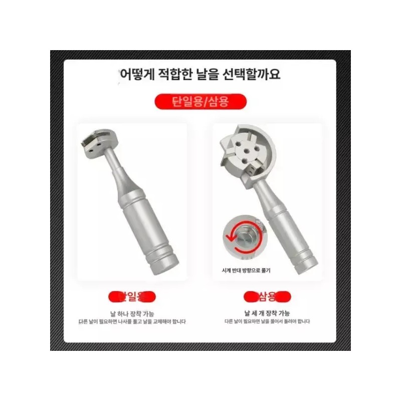 필름 접착 시험기 크로스 커터 공업용 테스트기 알루미늄 2mm [플라스틱